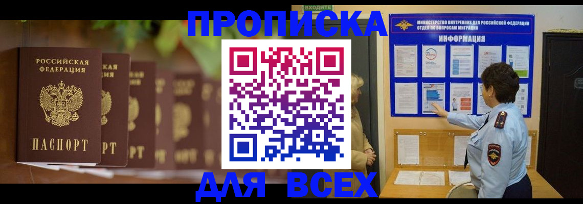 регистрация для дет. сада в Стерлитамаке